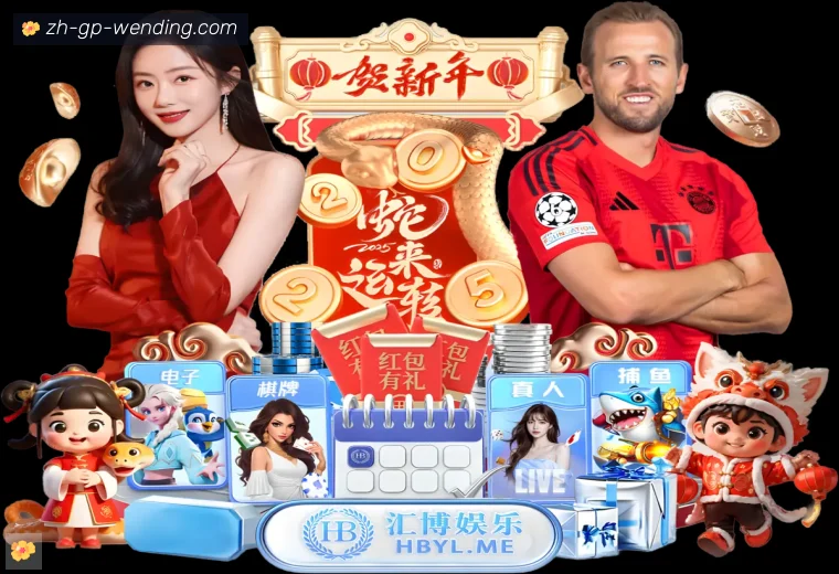 开云APP下载