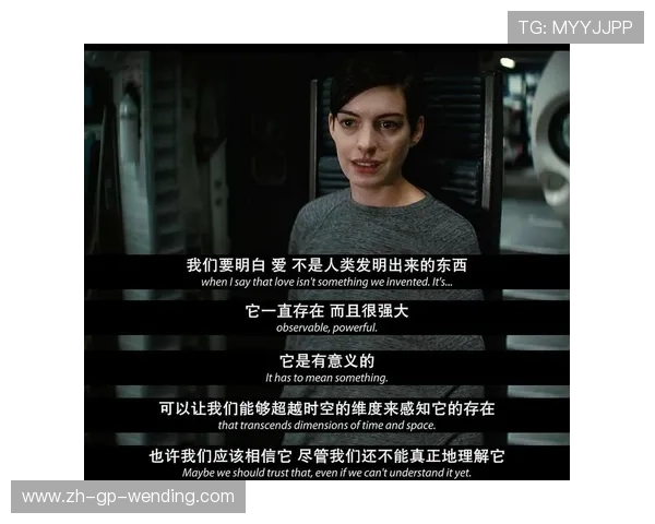 量子越位足球战术在元宇宙的进化革命