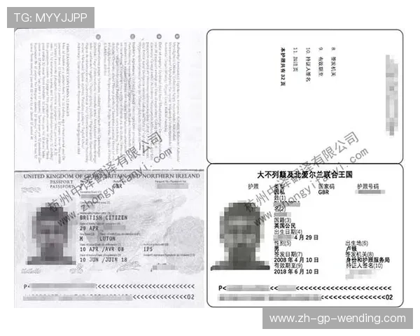 香港地区对英超球队的翻译对照表