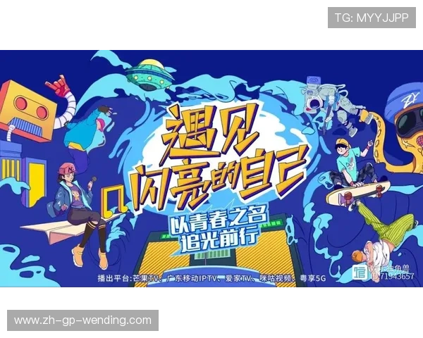 第五届中青赛视频制作服务供应商征集启动助力青少年体育赛事宣传
